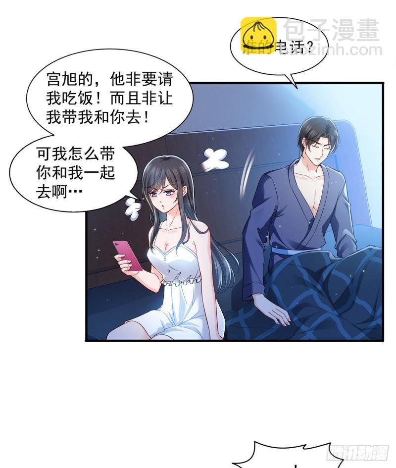 第一百四十三话 我只需要你