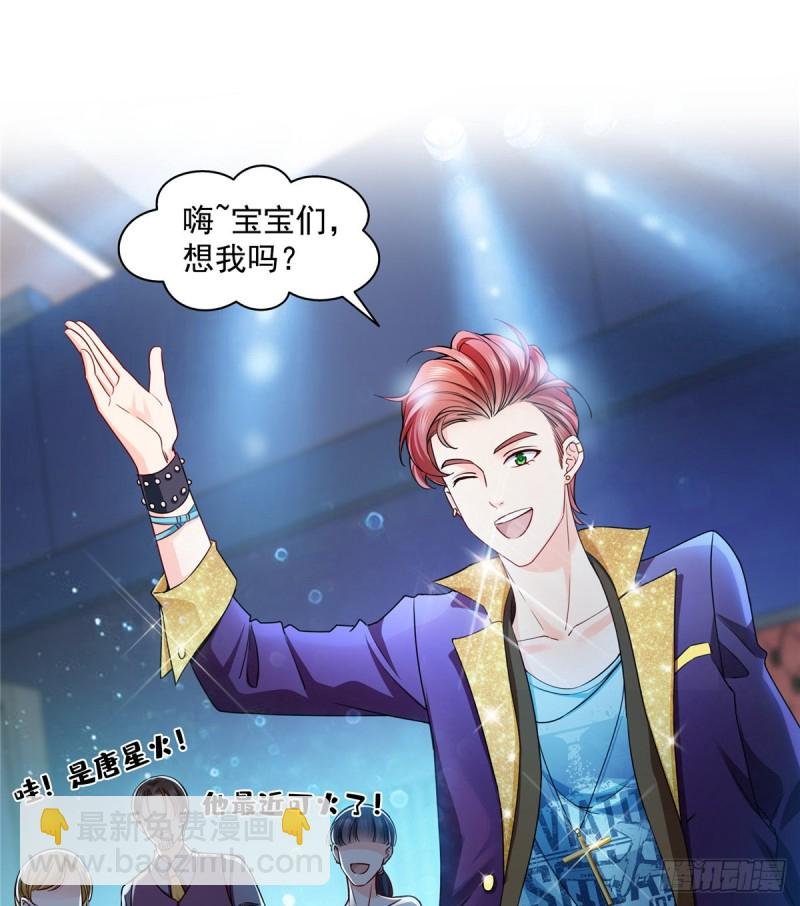 第一百四十三话 我只需要你