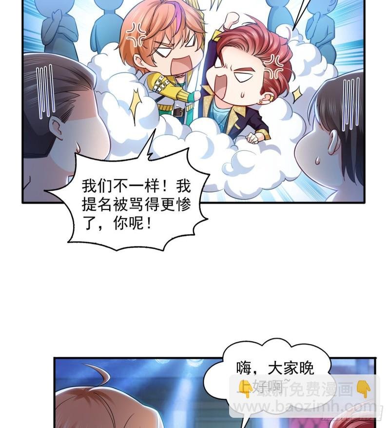 第一百四十三话 我只需要你