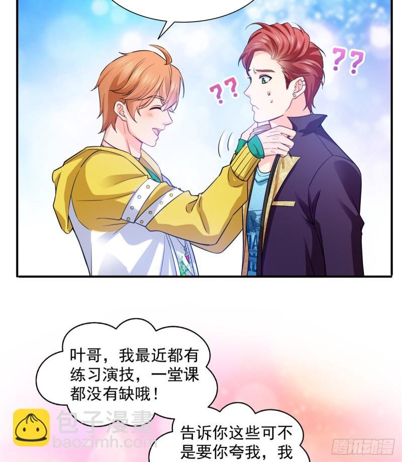 第一百四十三话 我只需要你
