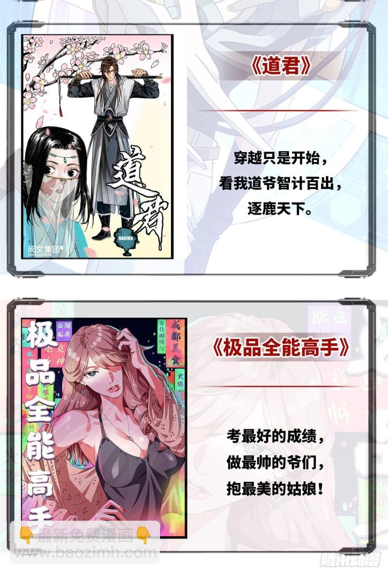 第一百四十三话 我只需要你