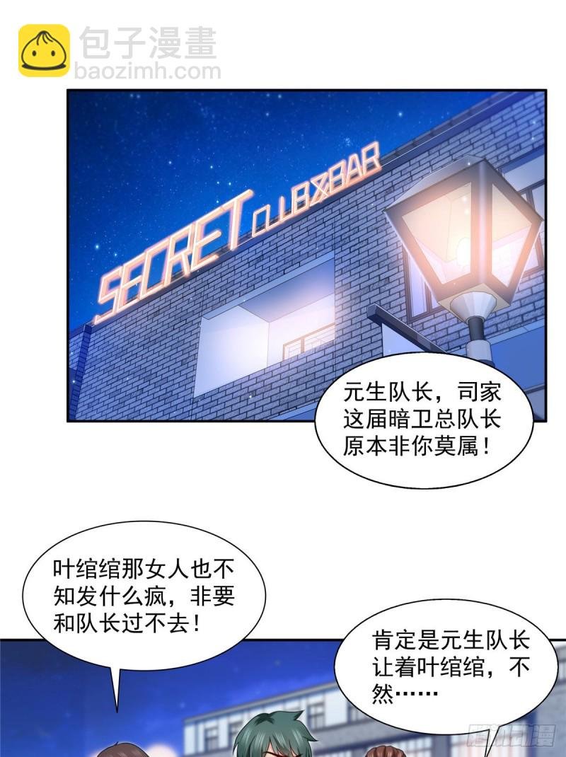 第一百四十五话 血光之灾