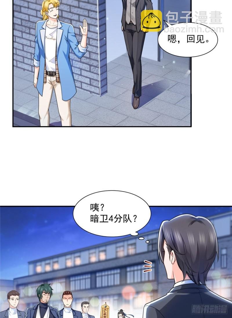 第一百四十五话 血光之灾
