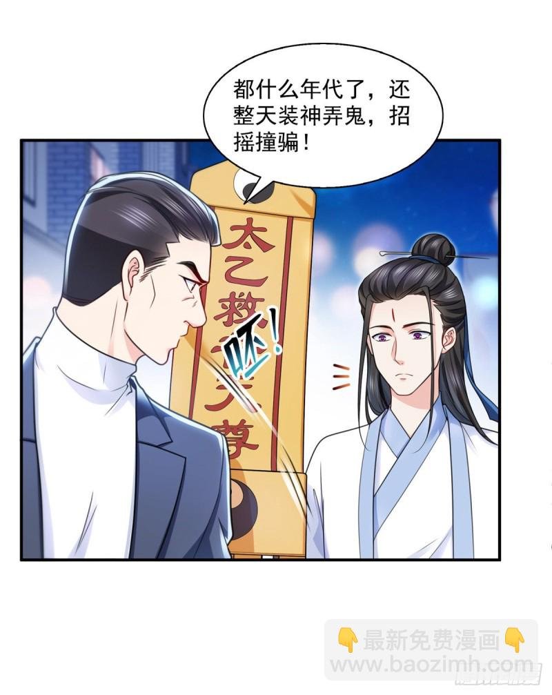 第一百四十五话 血光之灾