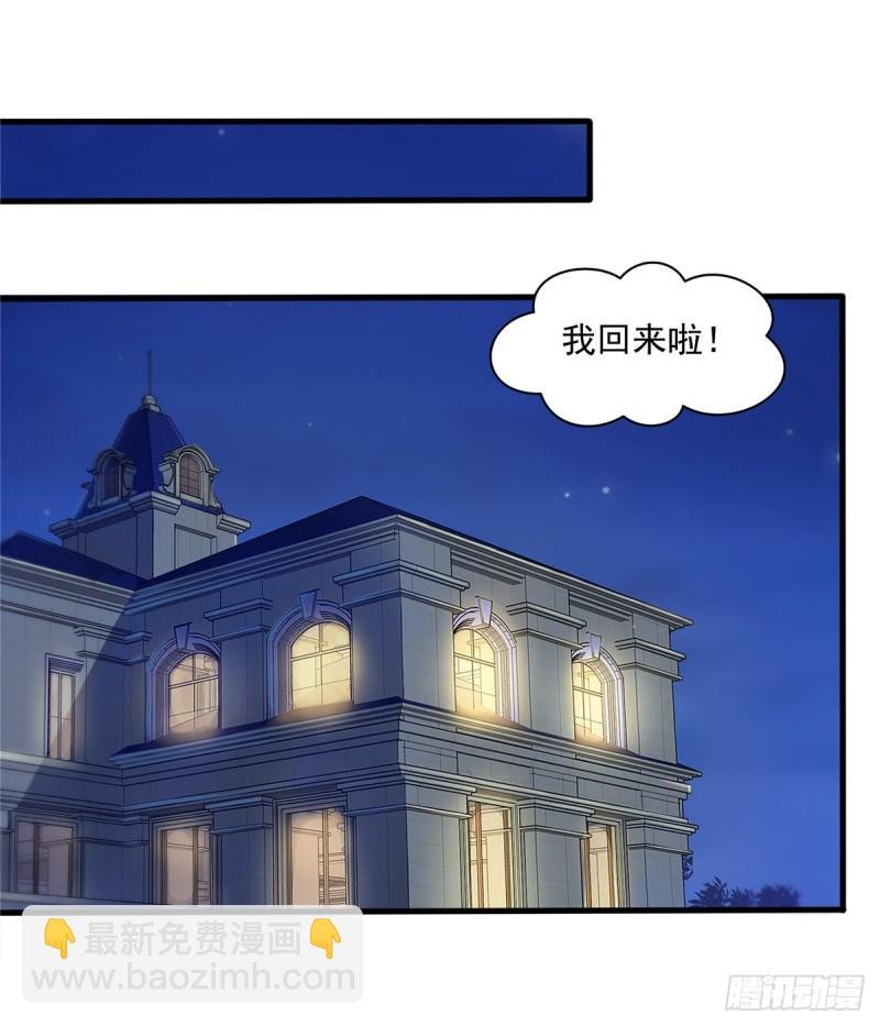 第一百四十五话 血光之灾
