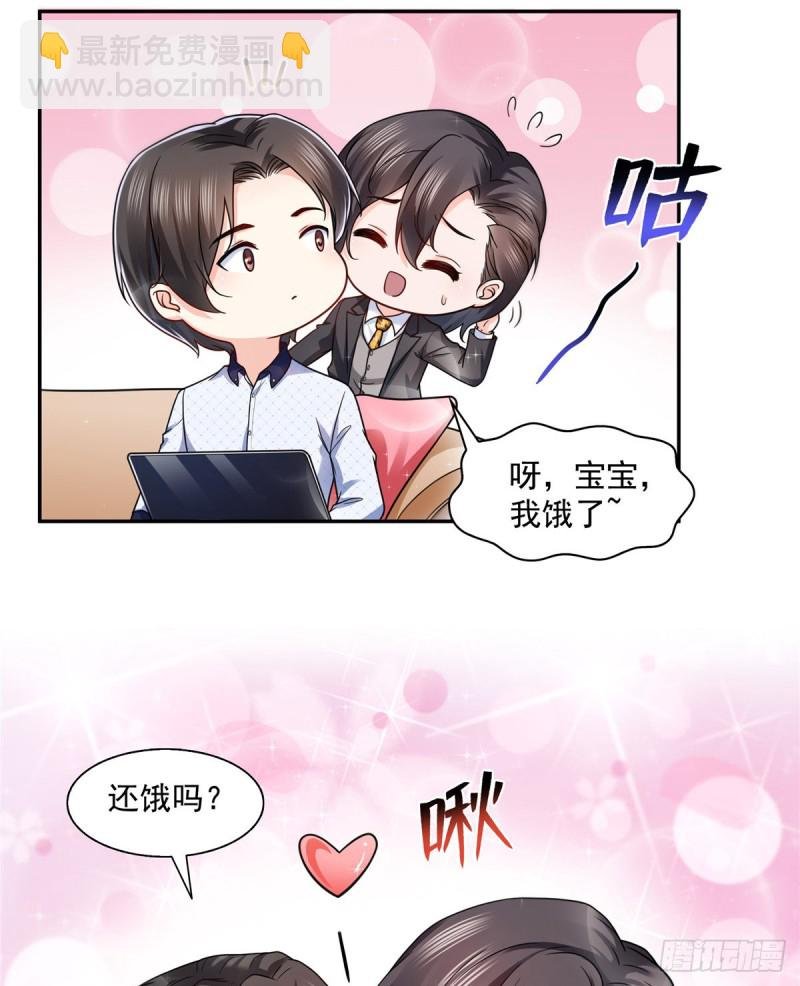 第一百四十五话 血光之灾