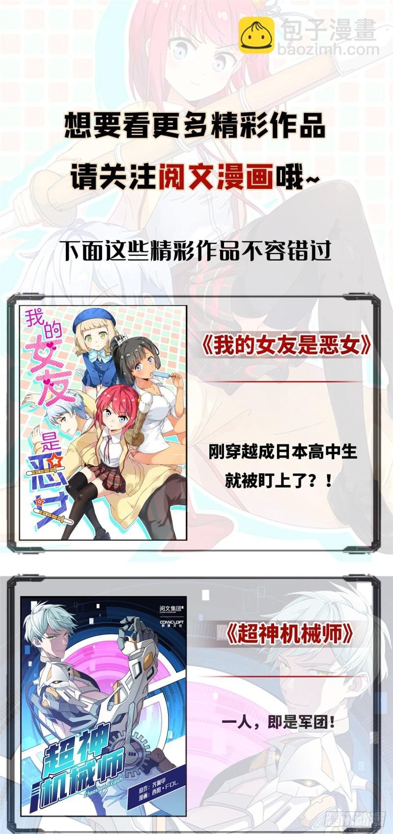 第一百四十五话 血光之灾