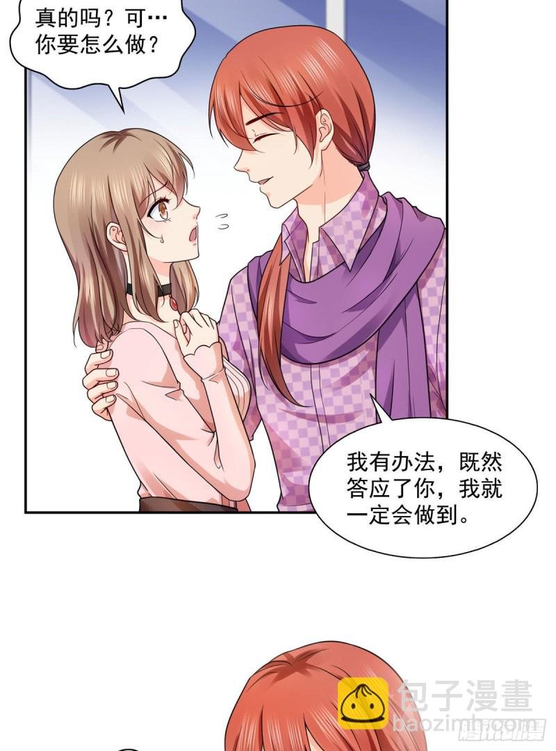 第一百四十七话 不可救药