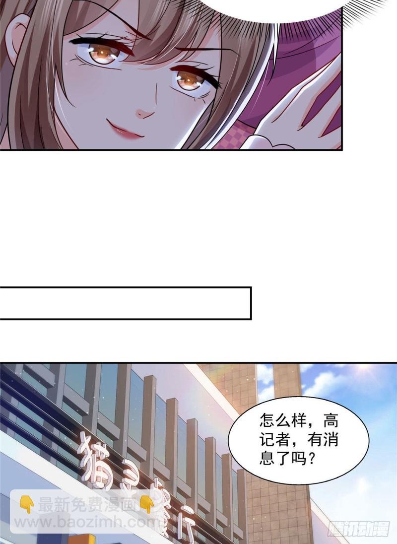 第一百四十七话 不可救药