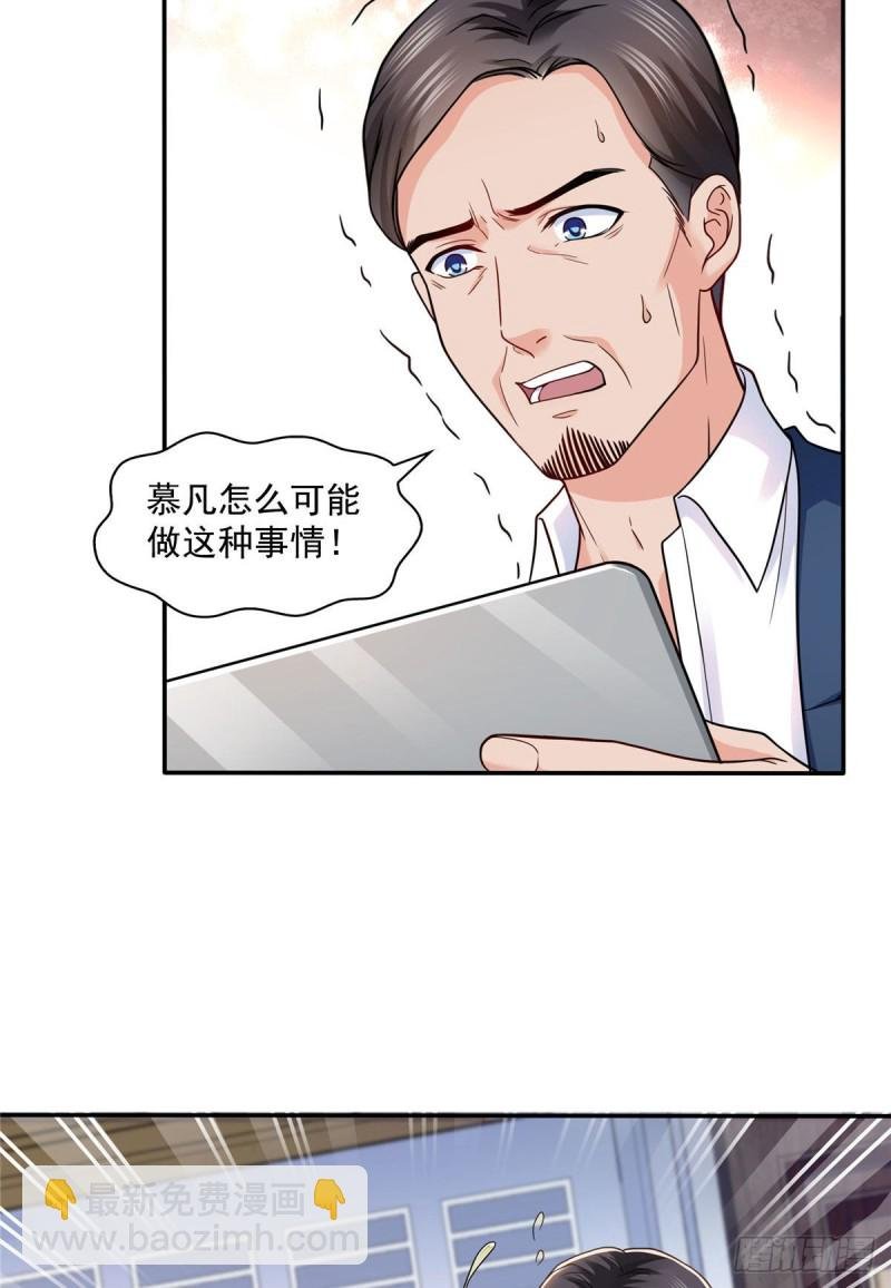 第一百四十七话 不可救药
