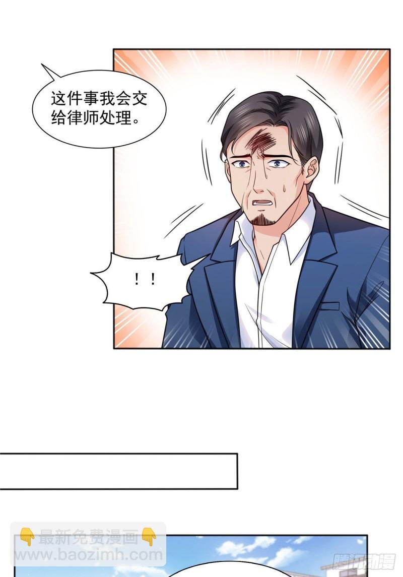 第一百四十七话 不可救药