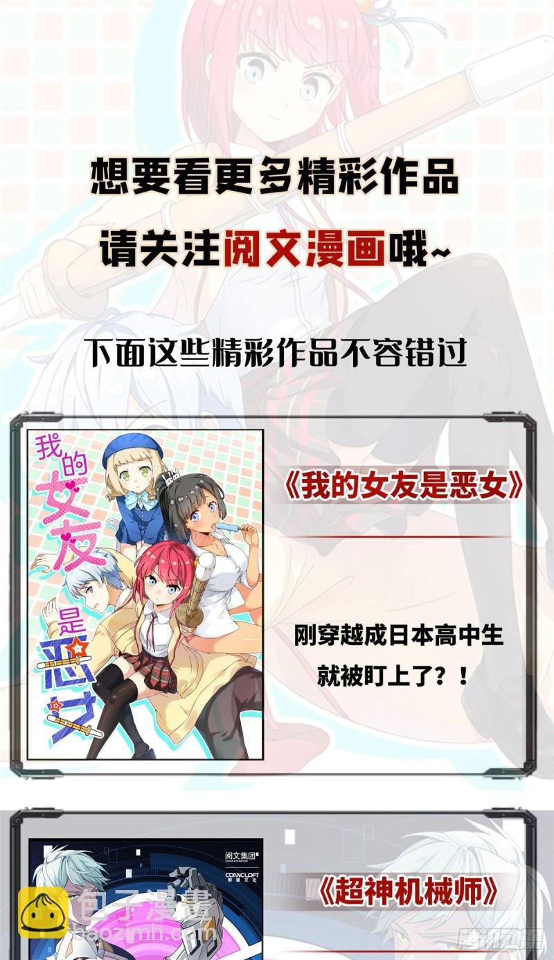 第一百四十七话 不可救药