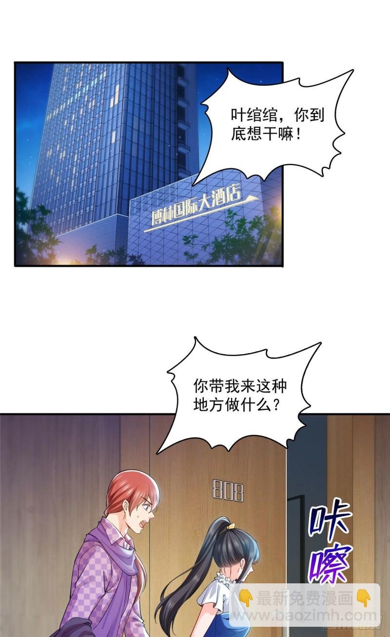 第一百四十八话 彻头彻尾的傻逼