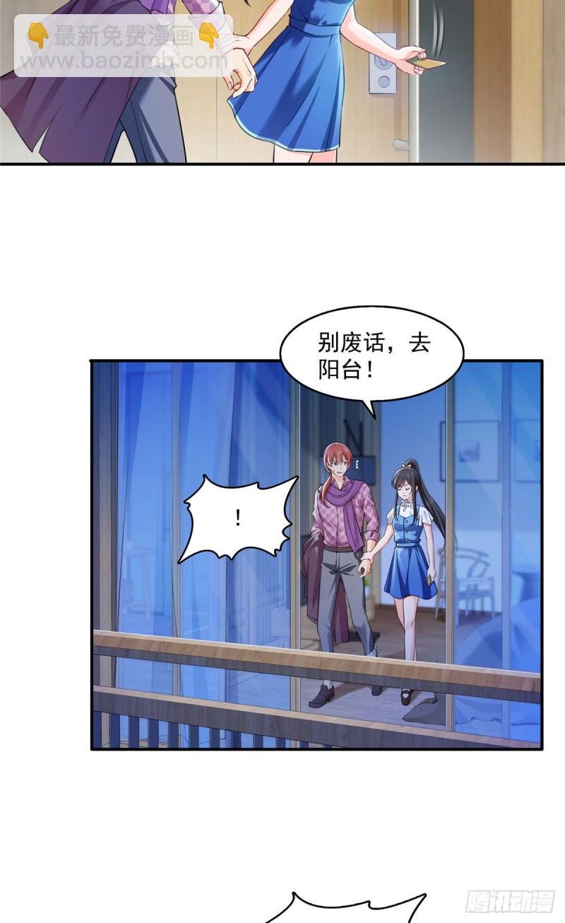 第一百四十八话 彻头彻尾的傻逼