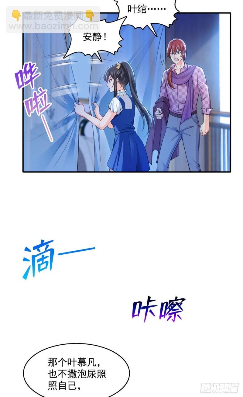 第一百四十八话 彻头彻尾的傻逼