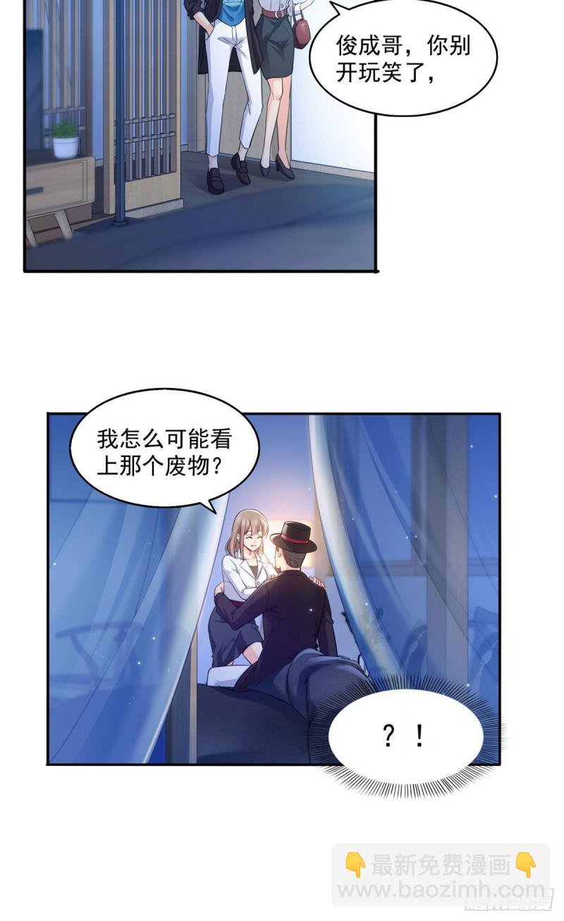 第一百四十八话 彻头彻尾的傻逼