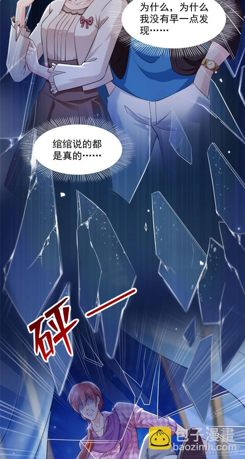 第一百四十八话 彻头彻尾的傻逼
