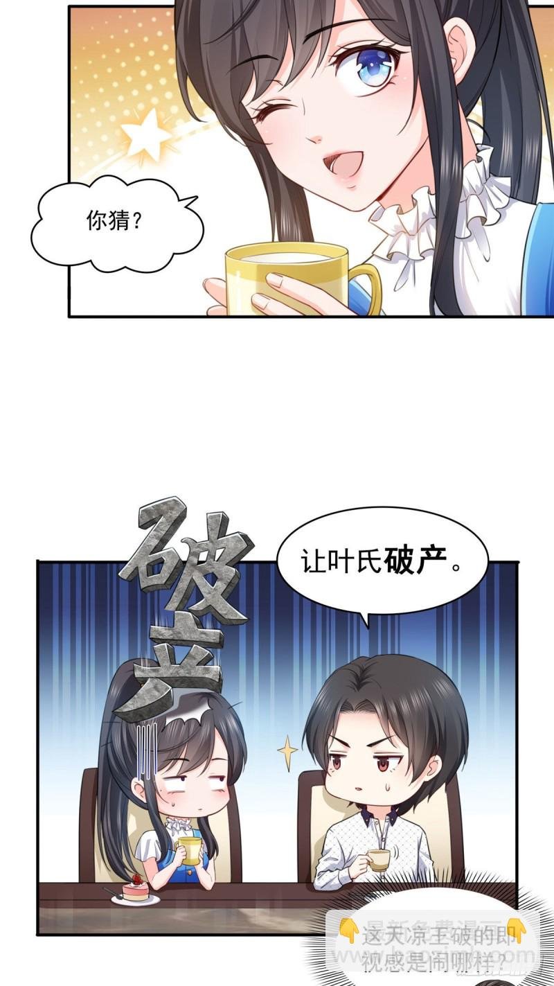 第一百四十八话 彻头彻尾的傻逼
