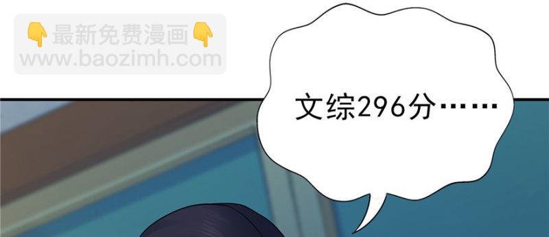 第十四话 天才