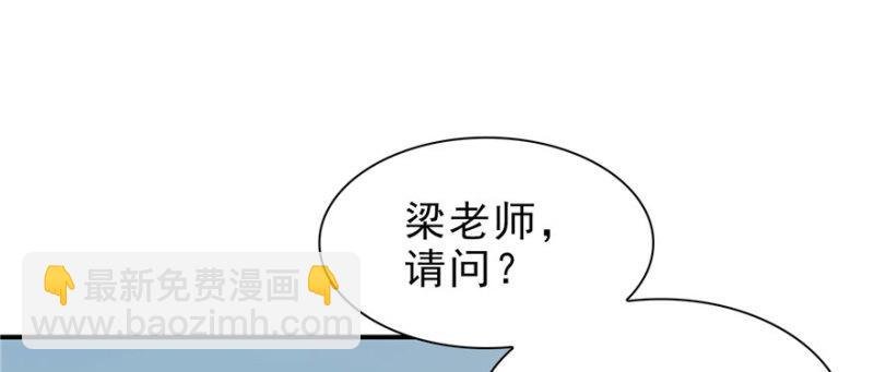 第十四话 天才