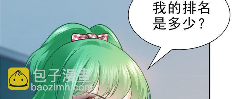 第十四话 天才