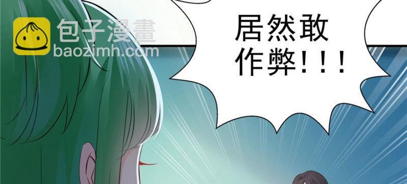 第十四话 天才