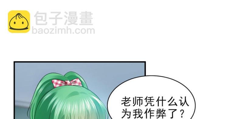 第十四话 天才