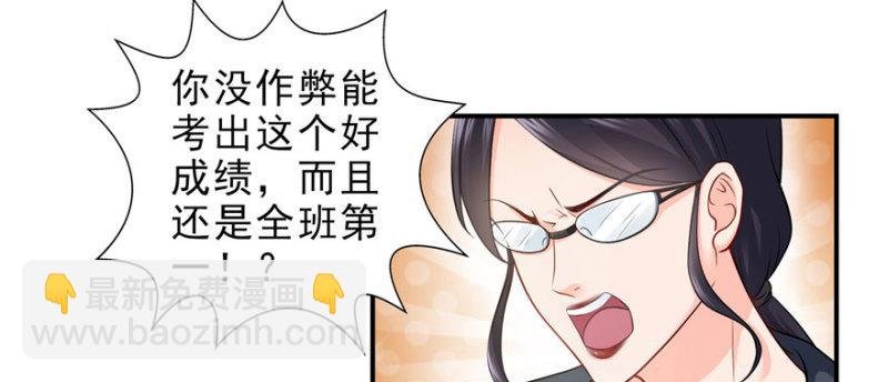 第十四话 天才