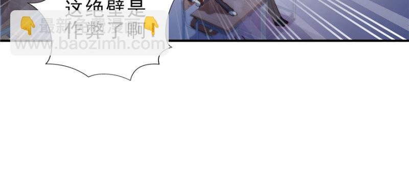 第十四话 天才