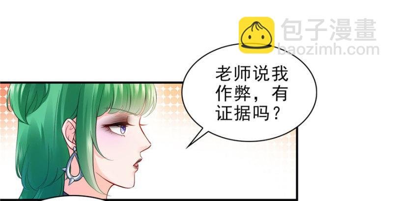 第十四话 天才