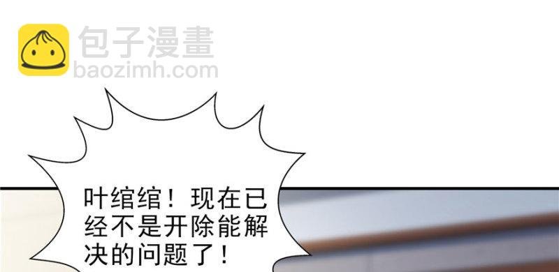第十四话 天才
