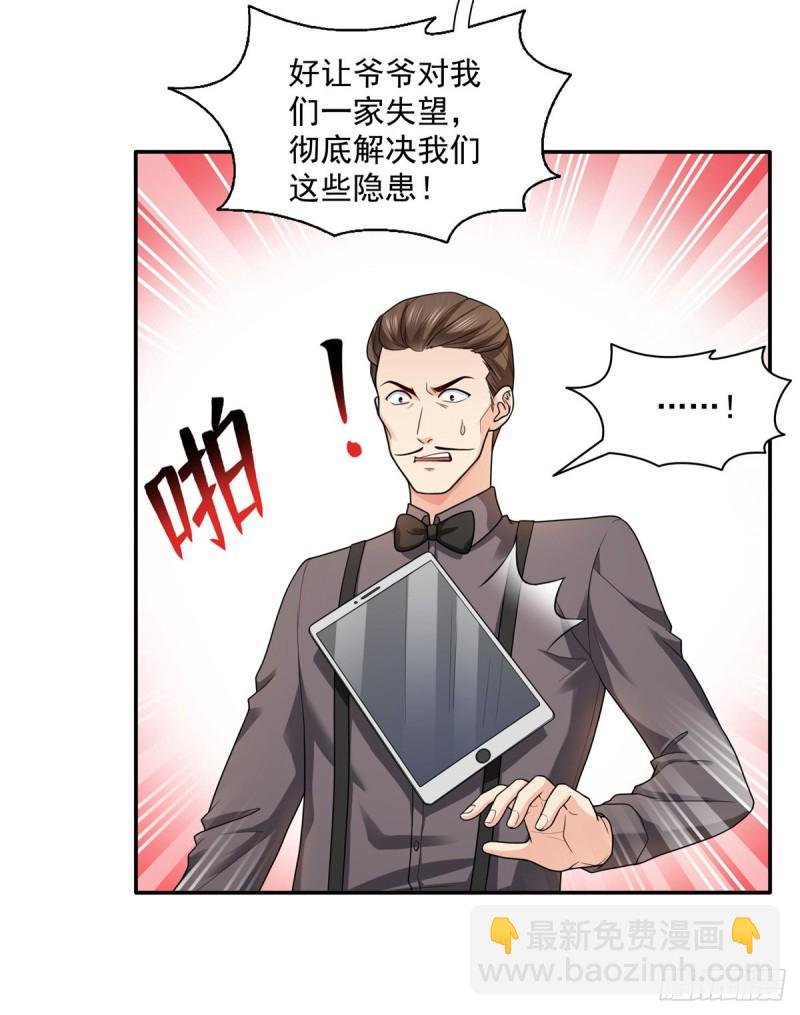 第一百四十九话 抵死不认！