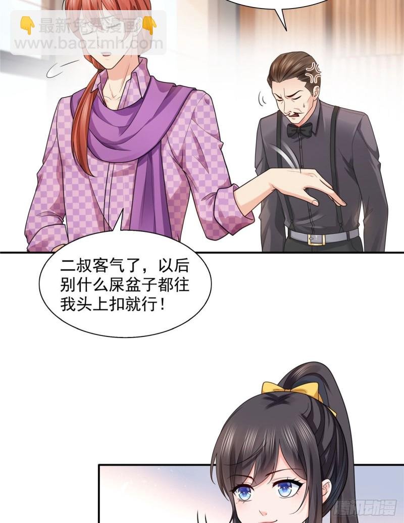 第一百四十九话 抵死不认！
