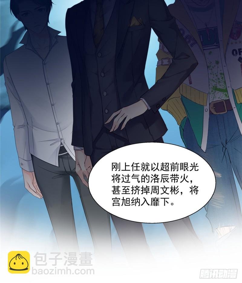 第一百五十话 可以让我说几句吗