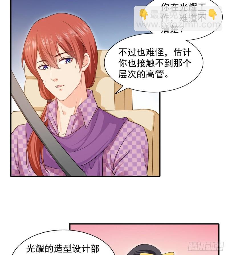 第一百五十话 可以让我说几句吗