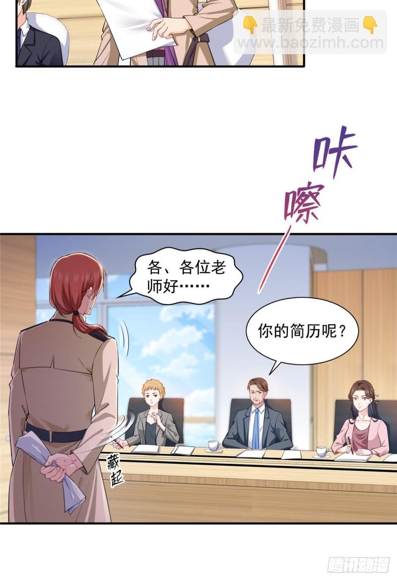 第一百五十话 可以让我说几句吗