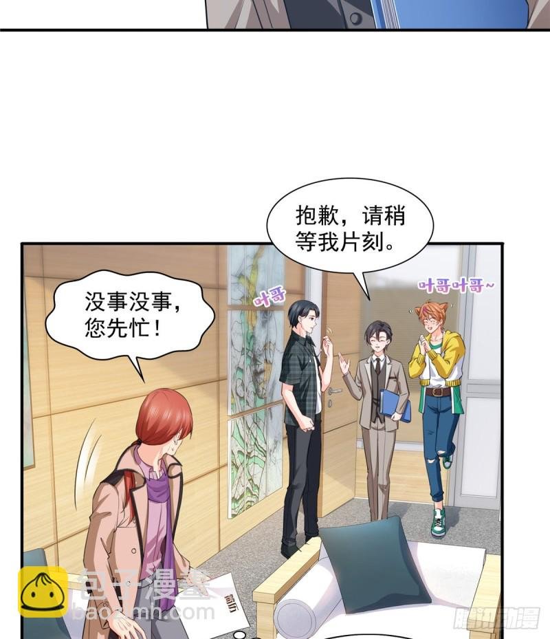 第一百五十话 可以让我说几句吗