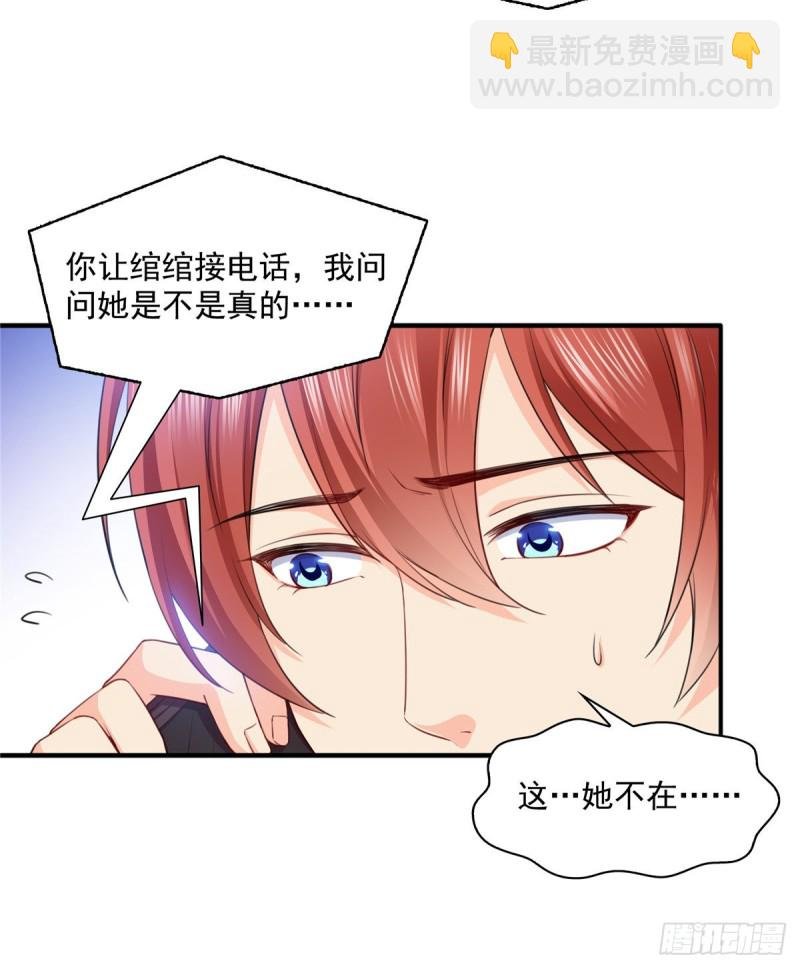 第一百五十话 可以让我说几句吗