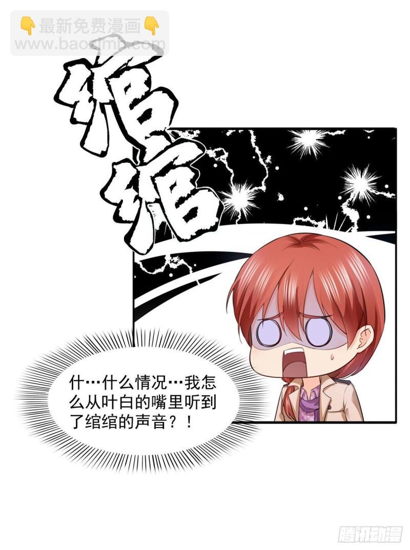 第一百五十一话 穿什么都好看