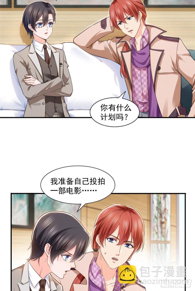 第一百五十一话 穿什么都好看