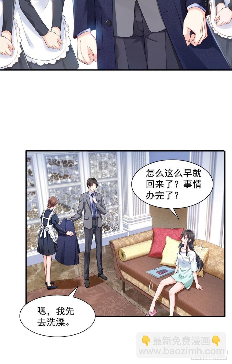 第一百五十一话 穿什么都好看