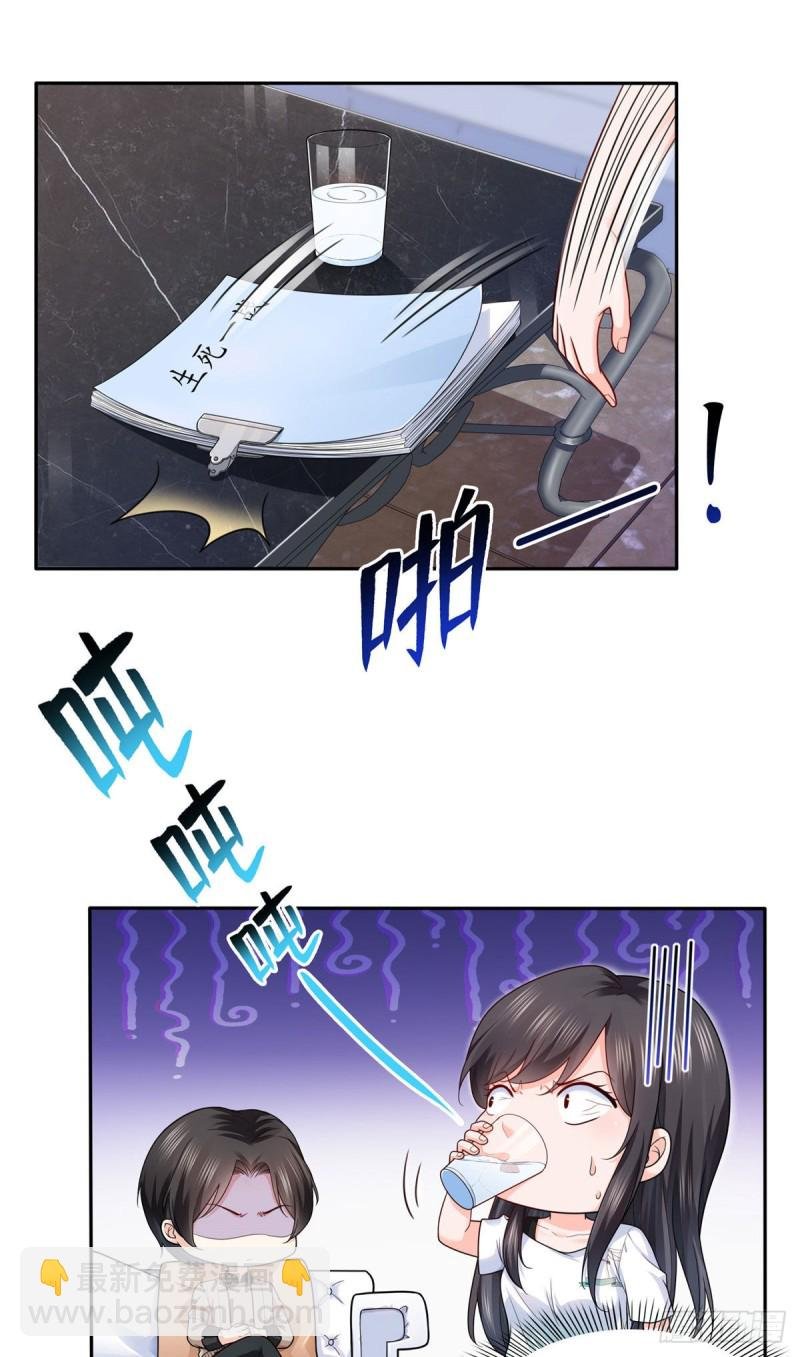 第一百五十二话余生愿你财色兼收