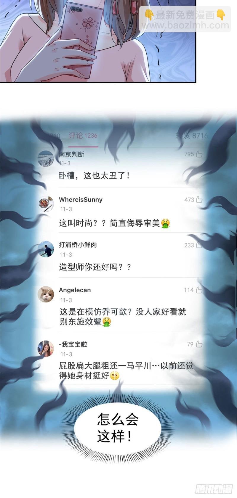 第一百五十二话余生愿你财色兼收