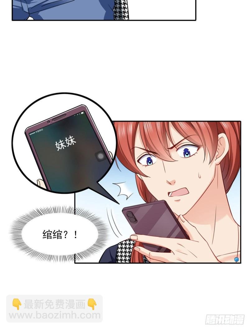 第一百五十三话 故意找茬