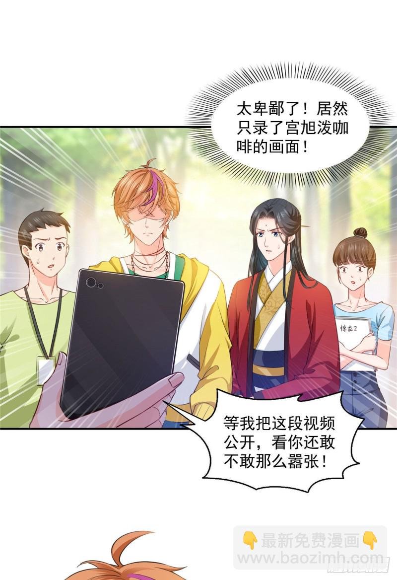 第一百五十四话 好…好可爱！