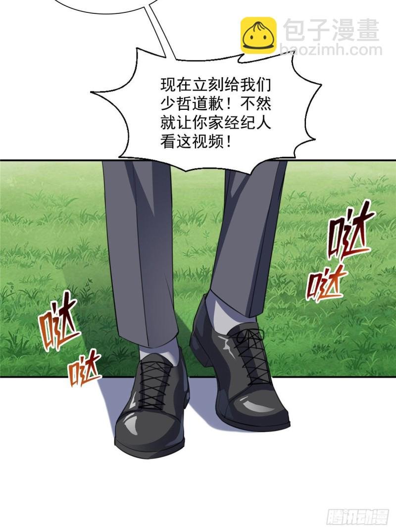 第一百五十四话 好…好可爱！