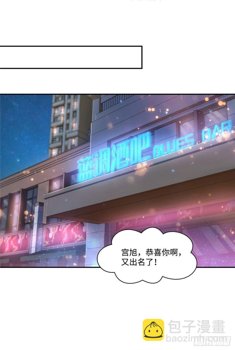 第一百五十五话 真心话大冒险