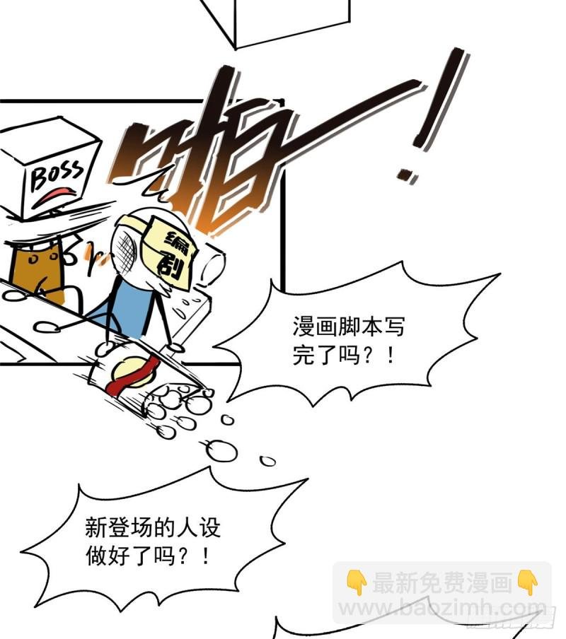 第一百五十五话 真心话大冒险