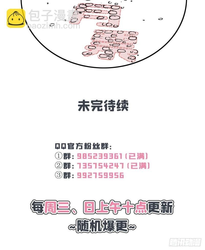 第一百五十五话 真心话大冒险