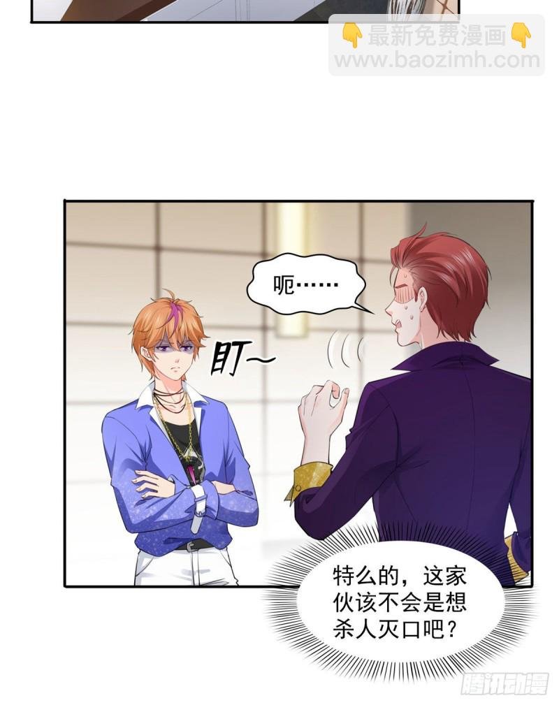 第一百五十六话 喜欢的是女人吗